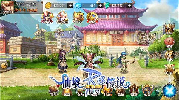 我要怎么把 汽水做成果冻？游戏画面
