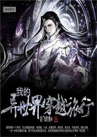 解救漂亮小姑娘