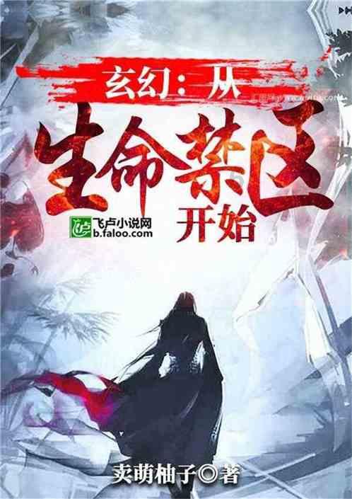 请问一两户户同用一根零线电表走数数有影影响吗？游戏画面