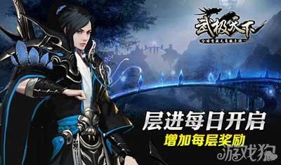 移动的滚轮