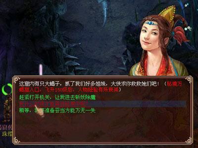 在古代，你觉得伪造圣旨可行吗？