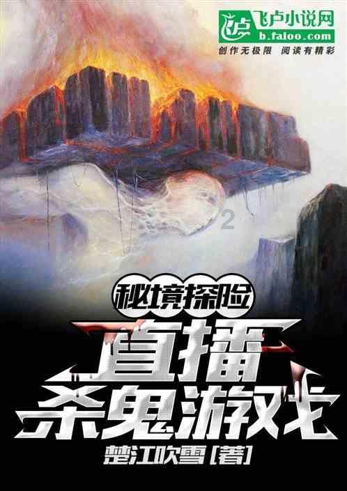 避难所逃生
