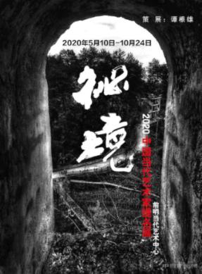 自治区国资委党委召开监管企业党组织书记2023年度抓基层党建述职评议会议