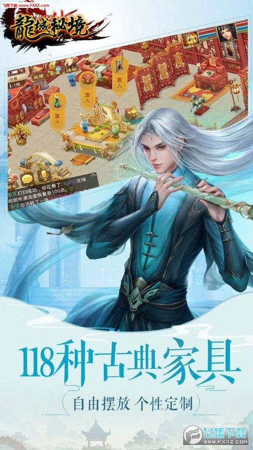 逃离昏暗的废弃城