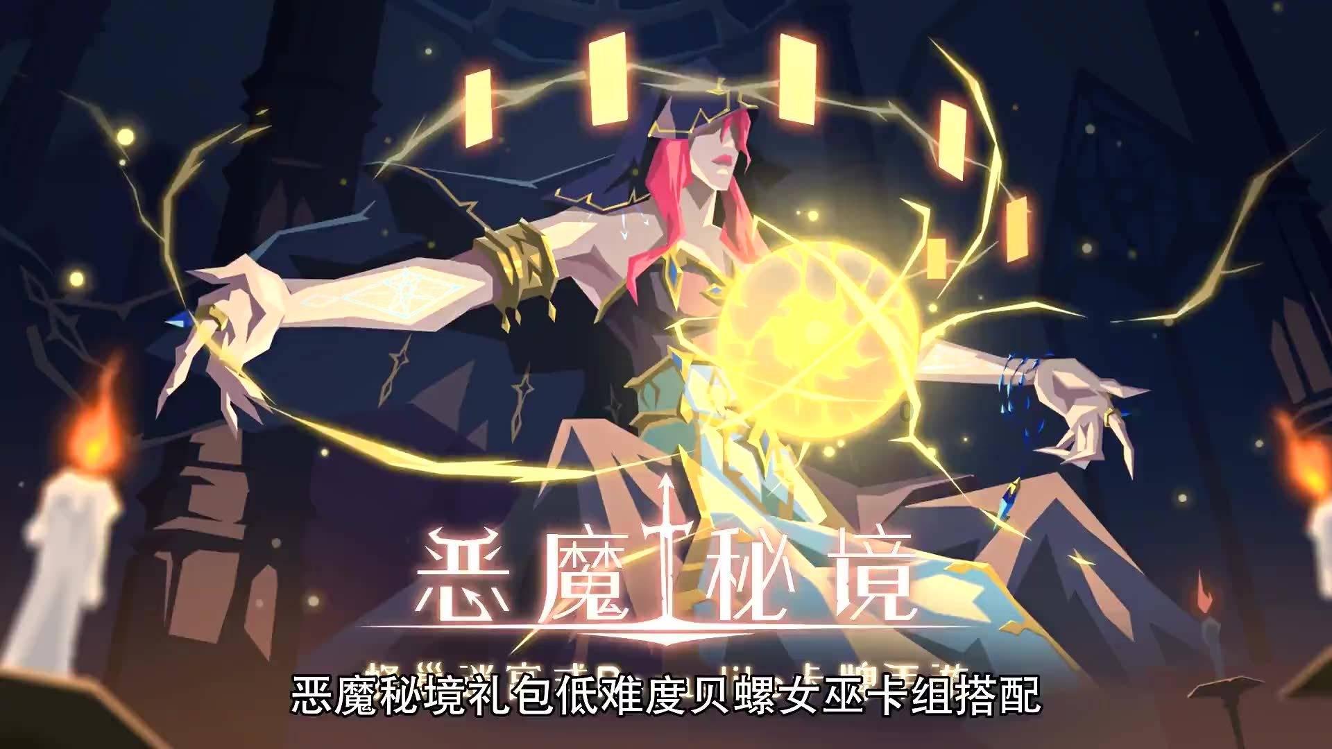 抖音限赞了怎么办?游戏画面