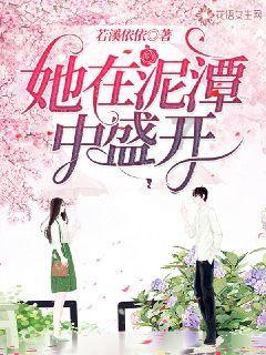 中国健康科技(01069.HK)委任王义斌为行政总裁