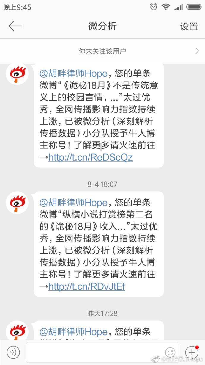 吸血鬼