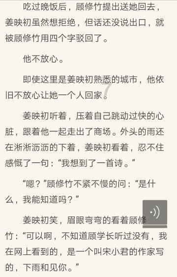 救援外星小怪