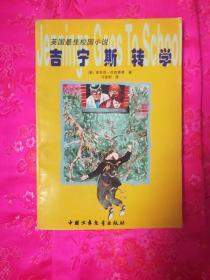 迷路的可爱女宝宝