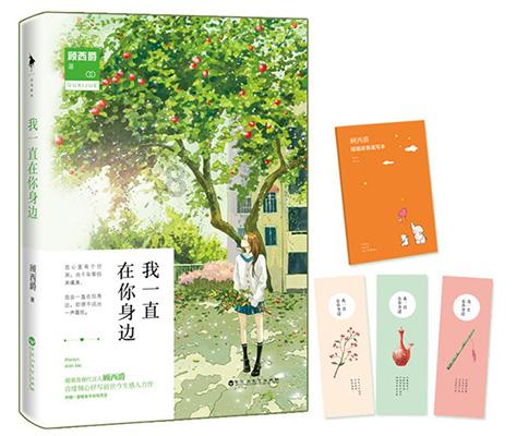 深圳中电计量测试技术有限公司出具虚假校准证书案