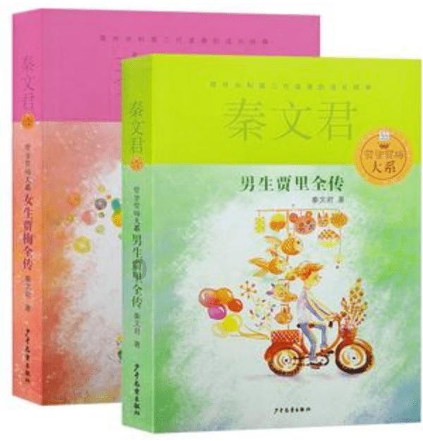 寻找奈良树花