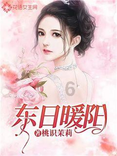 救援小肥兔