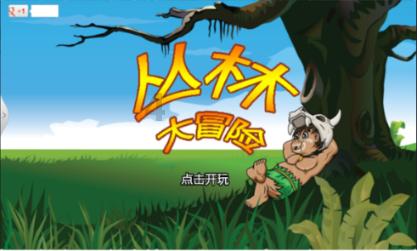 脑洞小老弟无实名认证