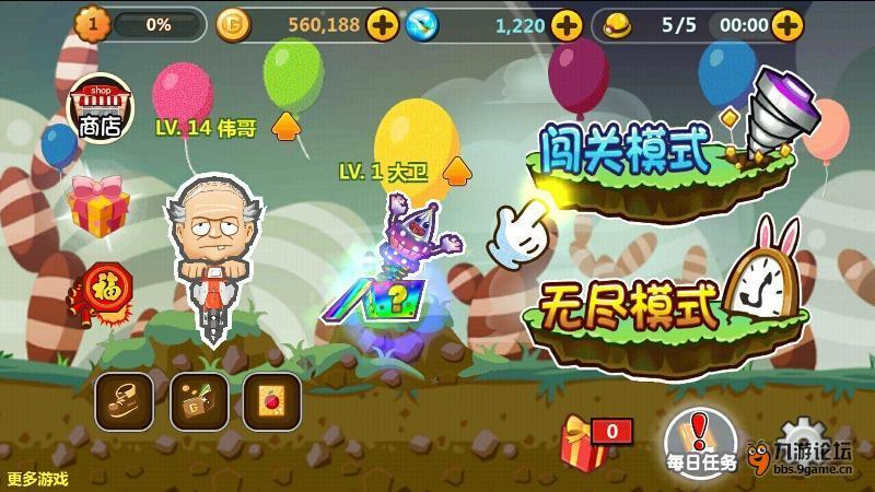 逃离部落洞穴