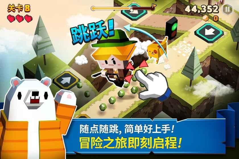 救援贪玩的大象