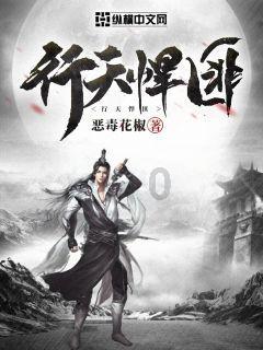 国家魔法森林逃亡