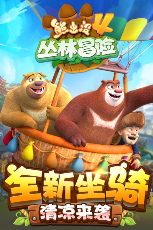 一口气抄四部,照样烂出天际!