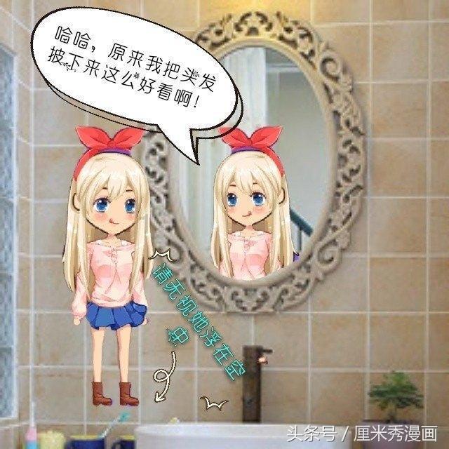 救援美丽小姑娘