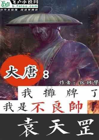 汉王纷争