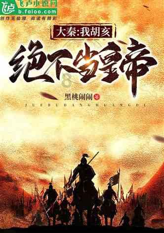 健身房逃生记