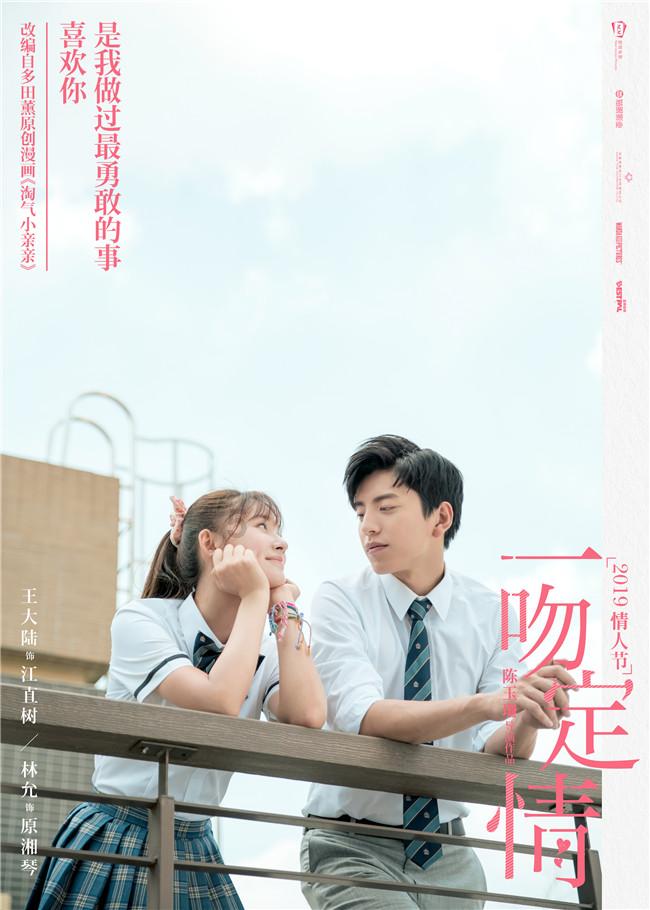 逃离泰莱森林
