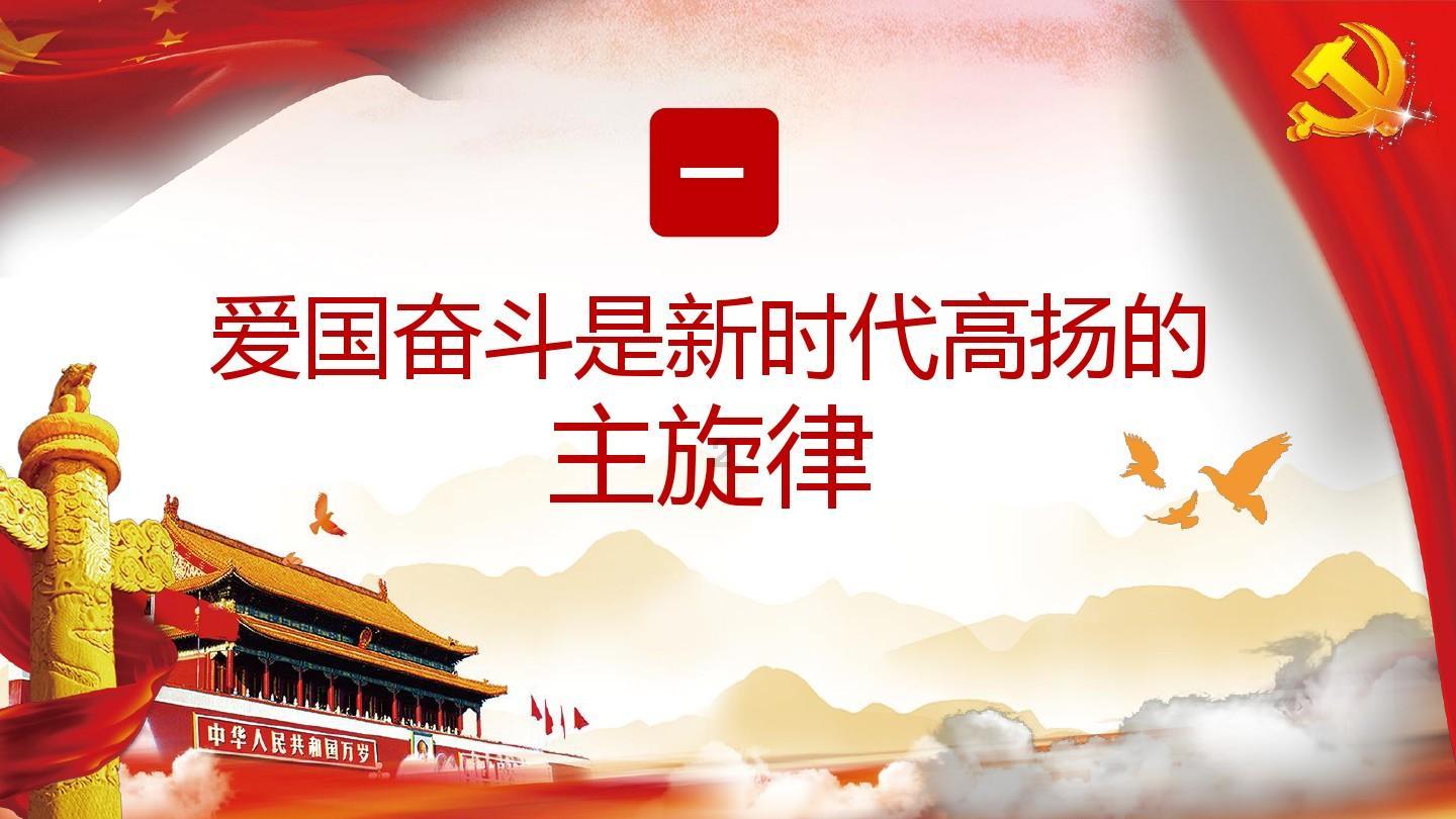 FIFA足球世界