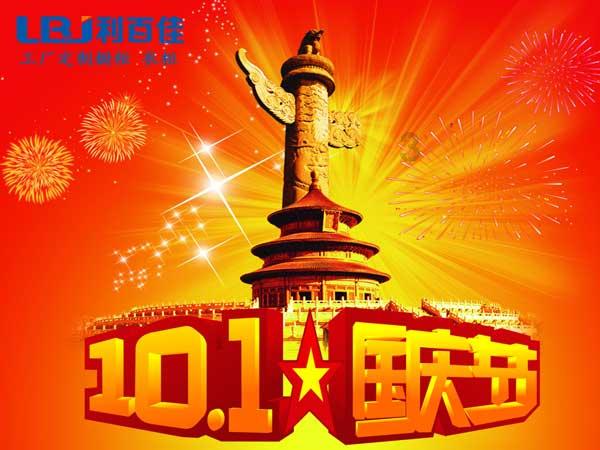 逗小猴开心系列197