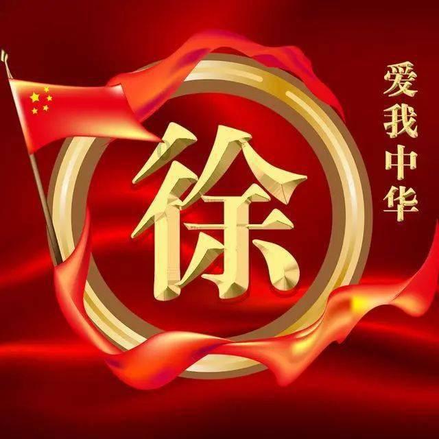 五问“老干部举报县领导事件”:何时启动调查被举报人?