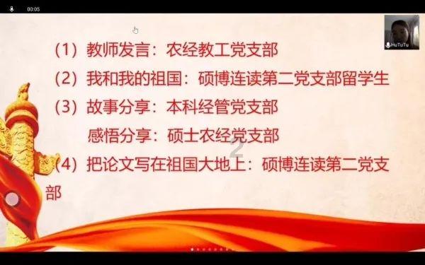 云上的歌