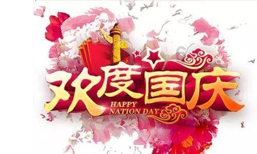 威海市寒假期间师德师风监督方式公布
