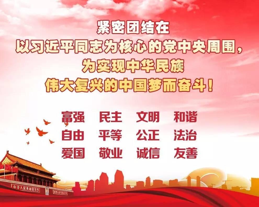 米奇冒险世界