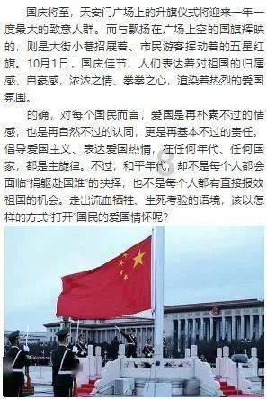 蜡笔小新大逃杀