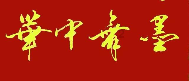 我市召开征兵工作电视电话会议