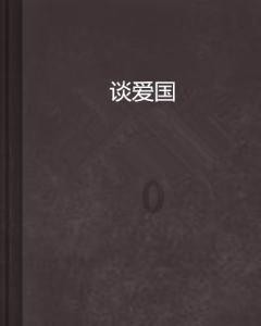 男孩吃鸡腿