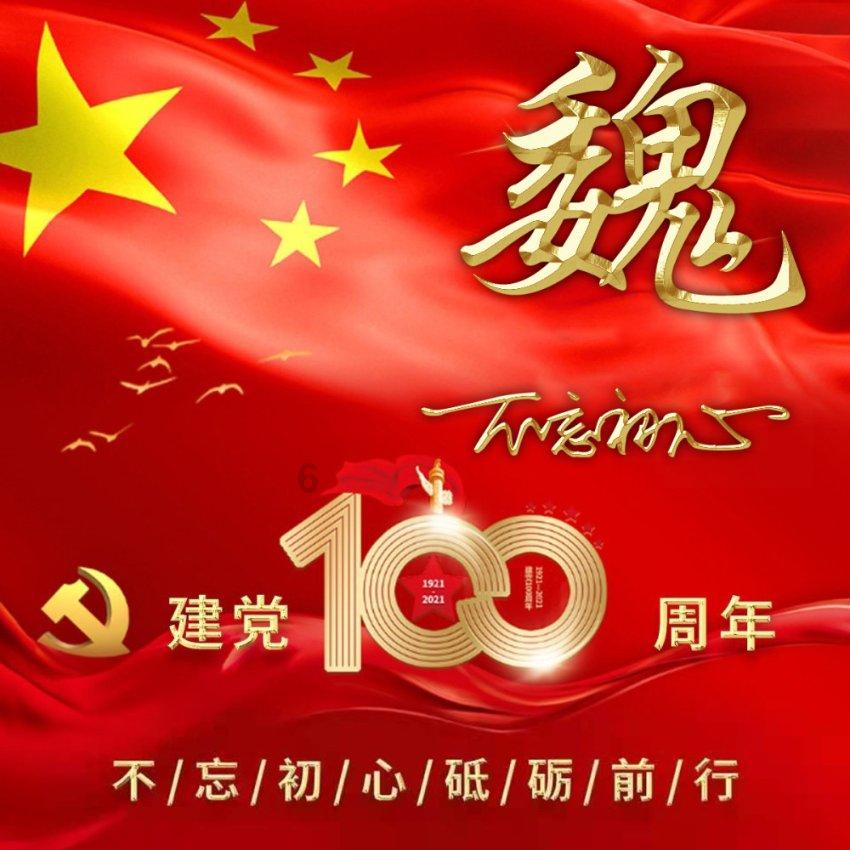 win11图片打开方式怎么设置默认游戏画面