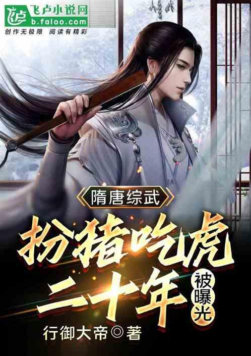 无尽战区
