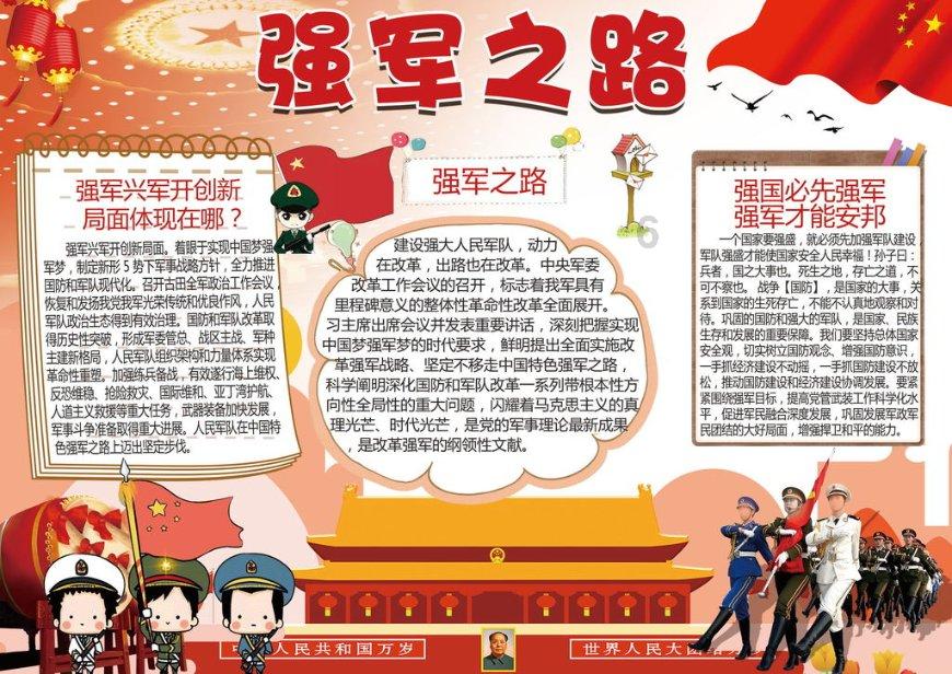米妮彩色书