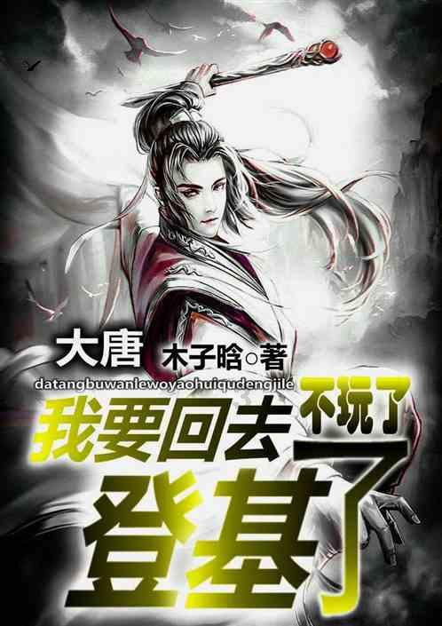 黎明杀机