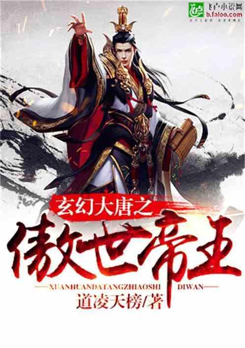 逃出安逸小乡村