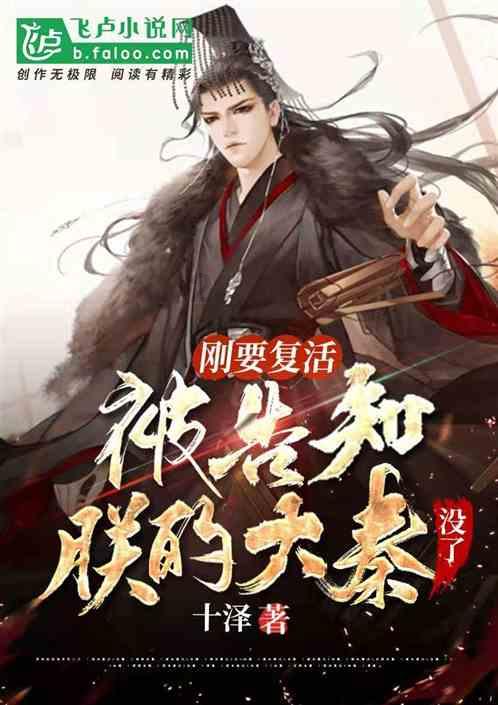 同景新能源盘中异动 临近午盘股价大跌7.00%
