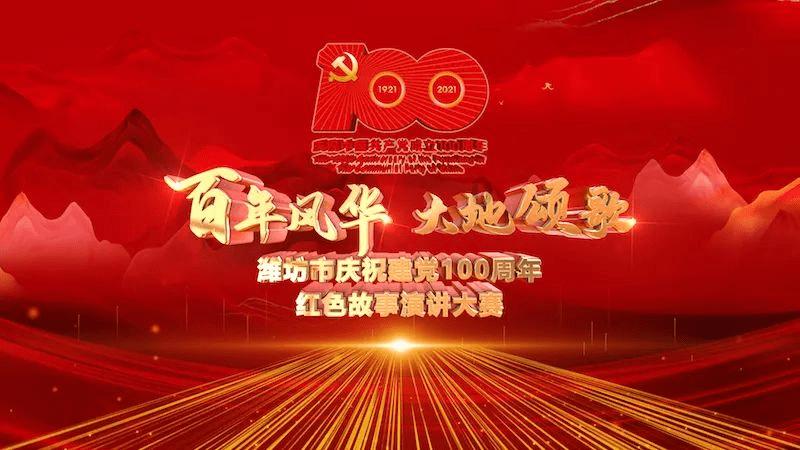 拯救活力男孩