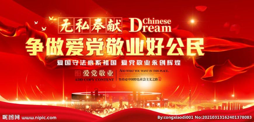 行走大运河 庆祝南水北调通水十周年——十载通水改旧貌 千年运河焕新颜