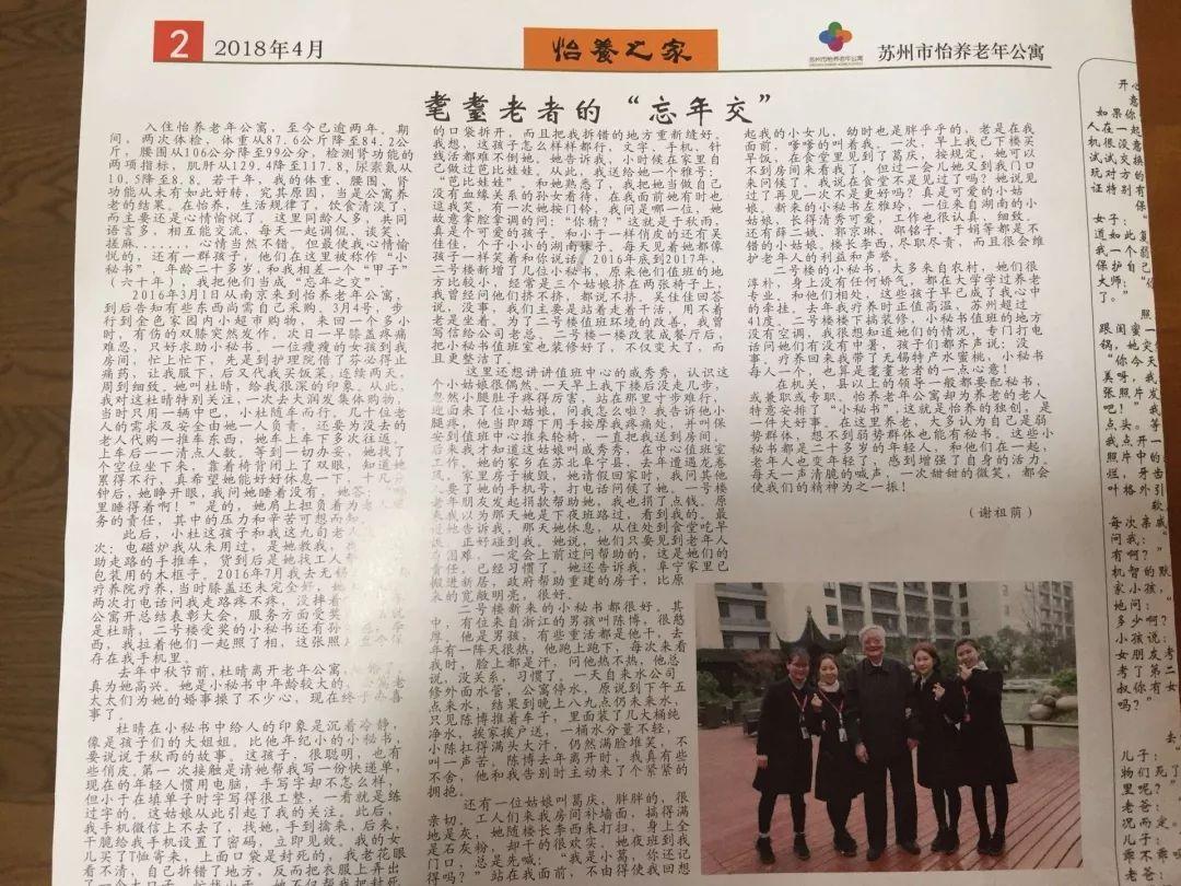汤姆的灵魂