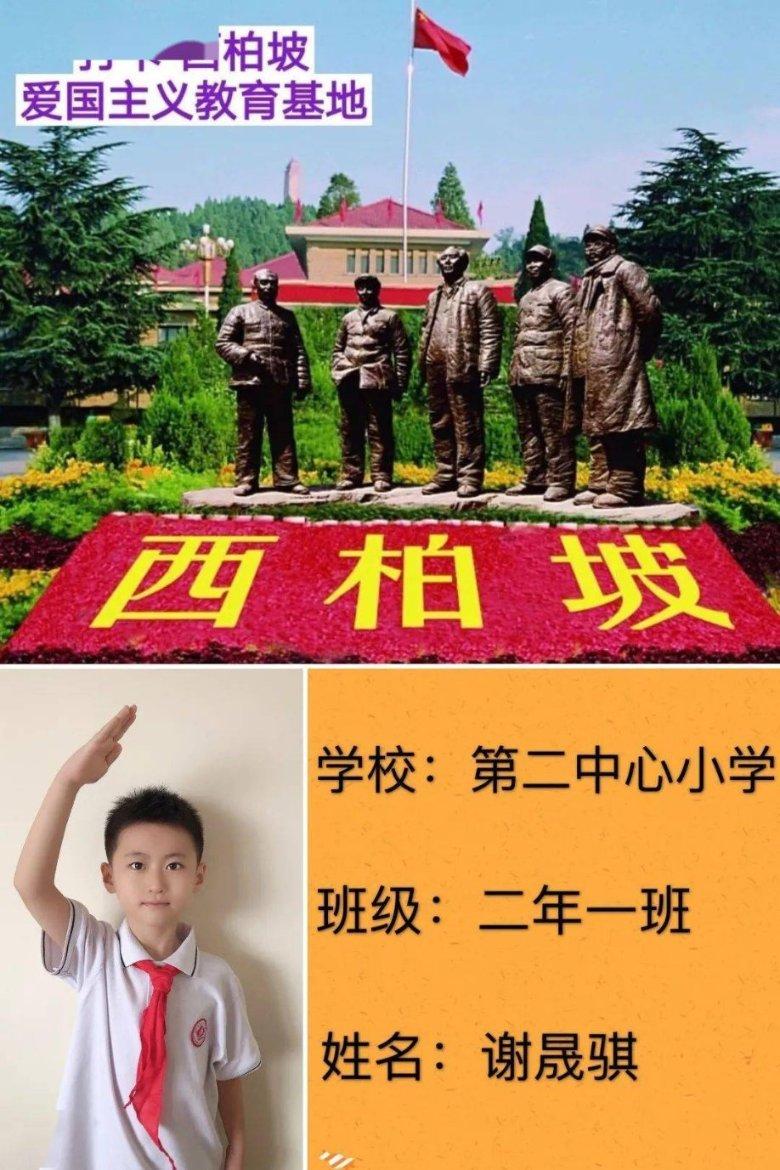 熊仔之熊猫大侠修行路