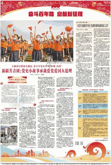 甜美小邮差