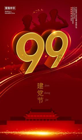 未来12小时内可能出现道路结冰!雪景虽美,也要注意安全