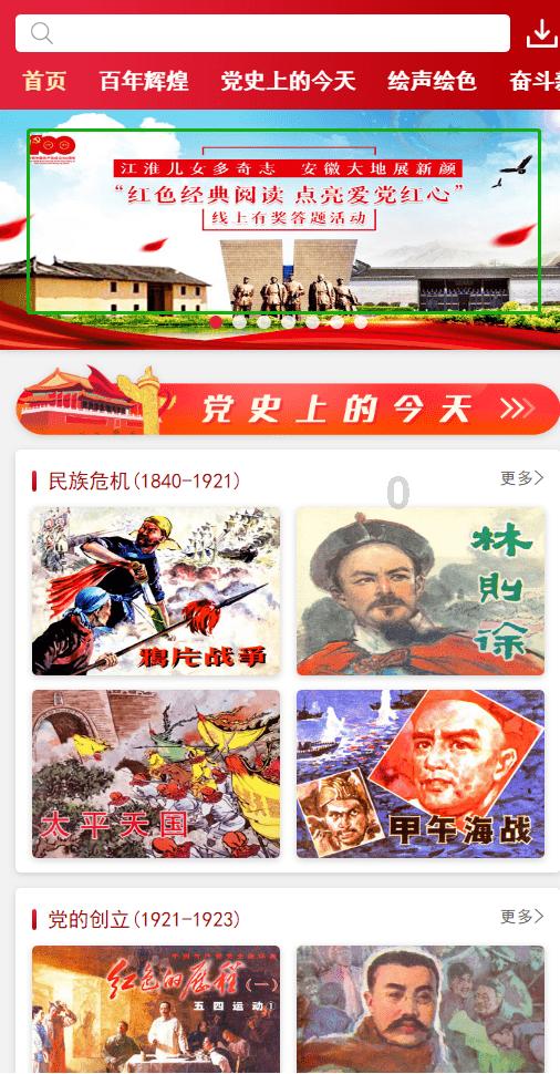 左右消消看
