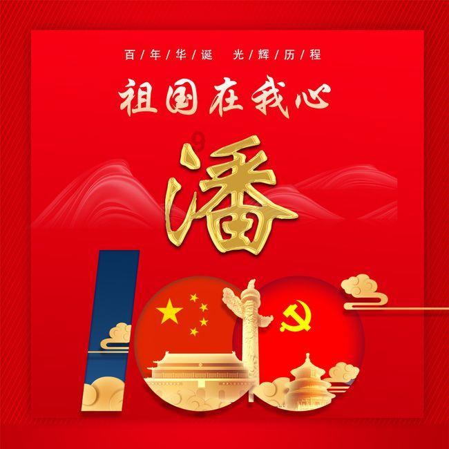 捅C对阵Pangeyo 《冒险岛:联盟的意志》中韩玩家巅峰对决即将开播
