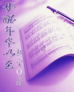 性骚案办成了谋反案