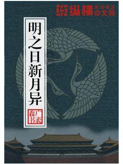 国家卫健委:命名山东省为全国医养结合示范省